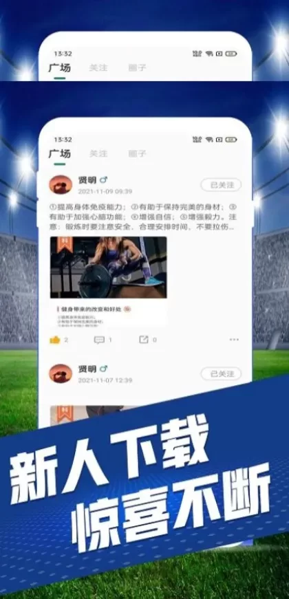 星空体育官方app综合大厅首页