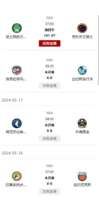 星空体育正版球衣装备商城